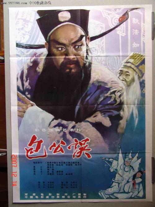 办个照多少钱